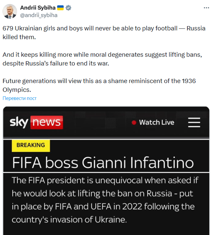 Пост Сибиги