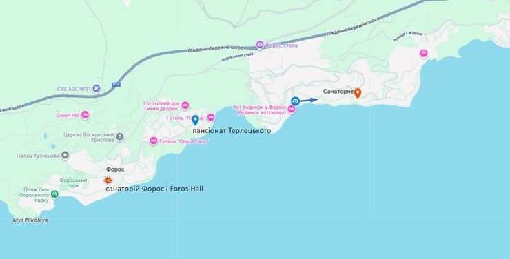 Санаторий Форос и Foros Hall расположены не в поселке Санаторном