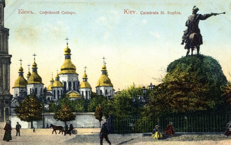 фото, Софийский собор, памятник Б.Хмельницкому, открытка ХХ века