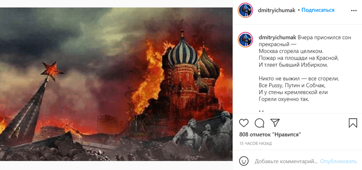 важкоатлет, дмитрий чумак, москва згоріла, шнурів