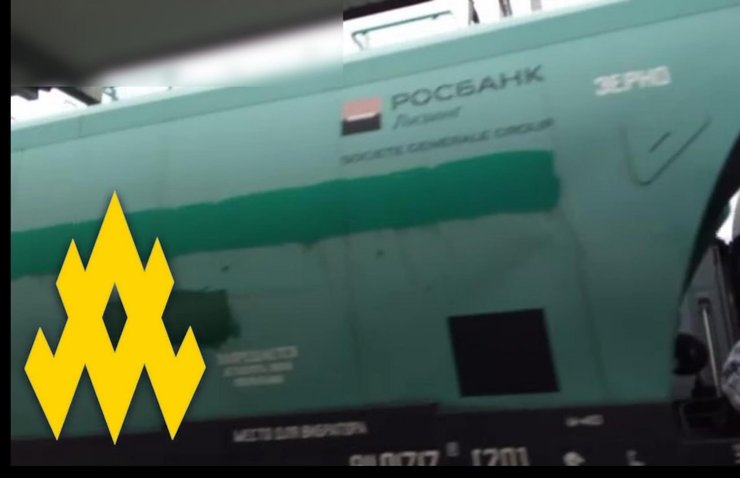 удари по НПЗ, атаки по НПЗ, НПЗ, російські НПЗ, НПЗ Росія, Росія, партизани, партизанський рух, АТЕШ, Крим, паливо, логістика, удари по Росії