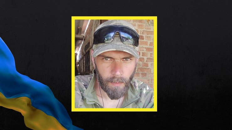Радіоведучий, військовий, боєць ЗСУ, Дмитро Сірик, війна в Україні, український захисник