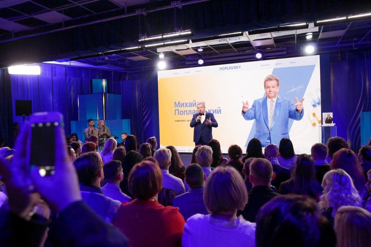 Instagram Михайло Поплавський