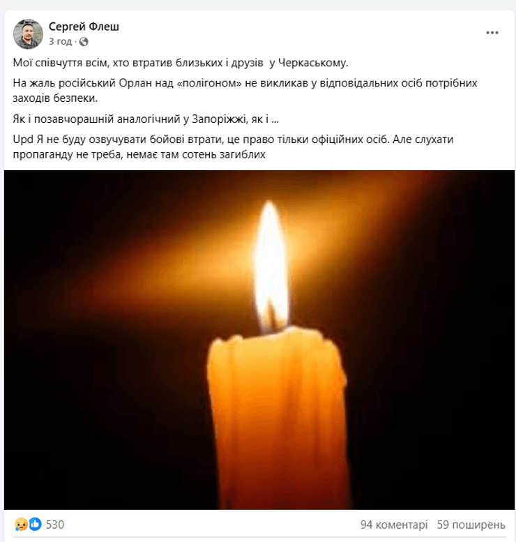 удар РФ, удар по полигону ВСУ, удар ВС РФ по полигону ВСУ, ракетный удар по ВСУ,