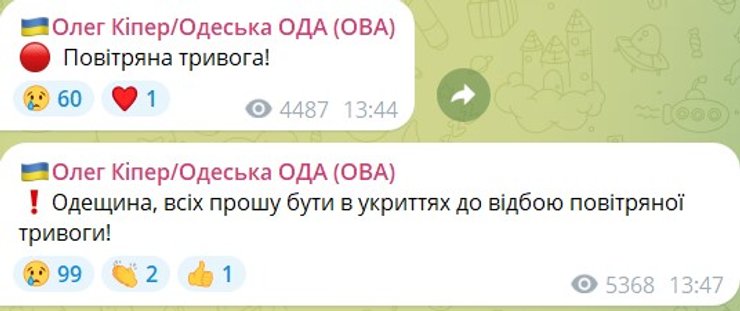 Взрывы в Одессе, 19 апреля, ракеты ВС РФ