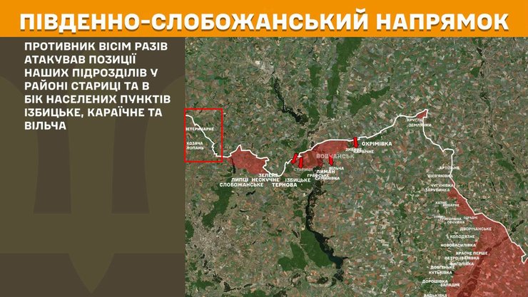 карта фронту біля Козачої Лопані на Харківщині, Генштаб ЗСУ, 29 червня