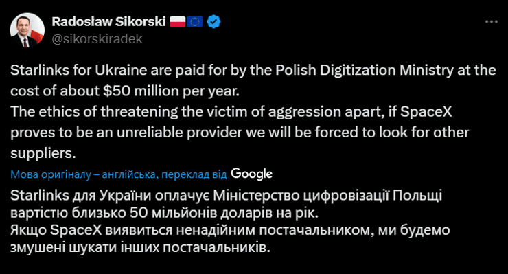 Сообщение Радослава Сикорского в ответ Илону Маску