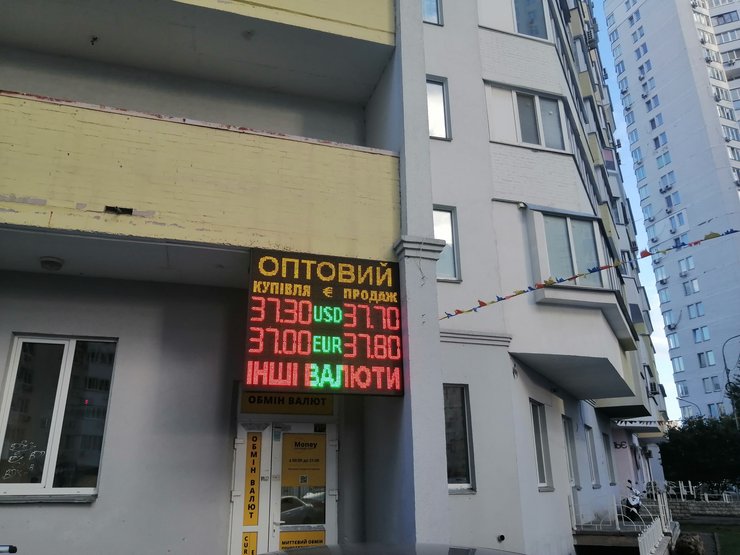 падіння гривні сьогодні, як впала гривня, гривня падає 2022, що буде з курсом гривні, що буде з гривнею найближчим часом, чи варто купувати долари та євро зараз, прогноз курсу долара на 2022 рік україна, чому зростає долар до гривні, девальвація національної валюти в Україні, курс долара в Україні,