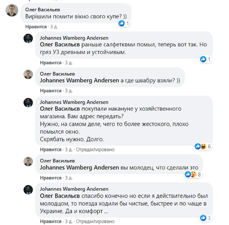 Йоханнес Андерсен