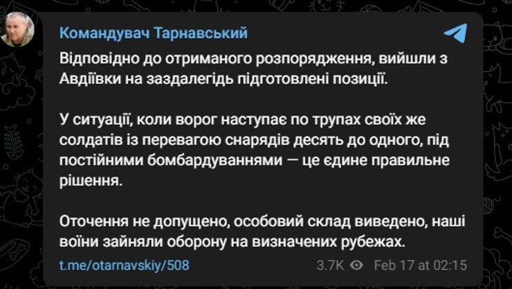 Олександр Тарнавський, Авдіївка, війна, фото