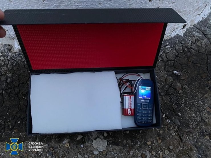 Ровно, диверсия