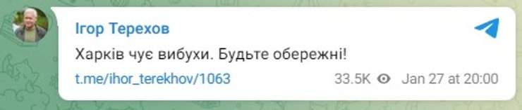 обстрел центра украины
