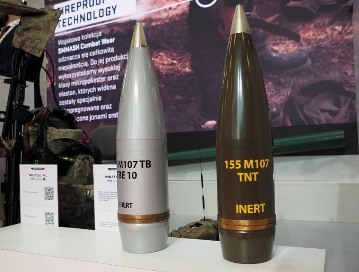 снаряд для артилерії