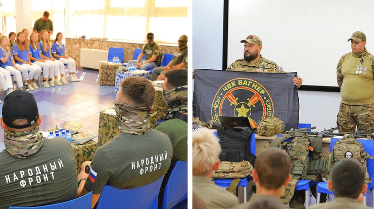 артек вагнер