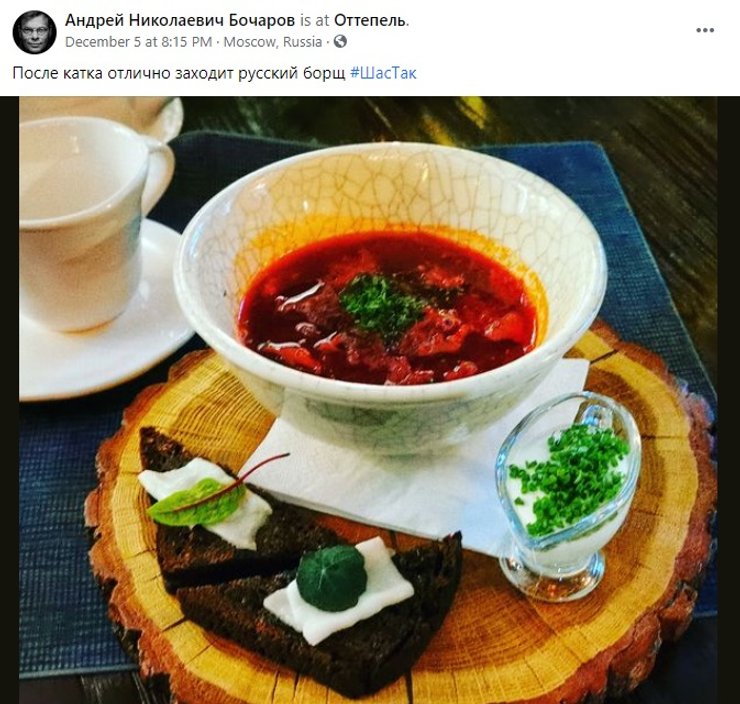 борщ
