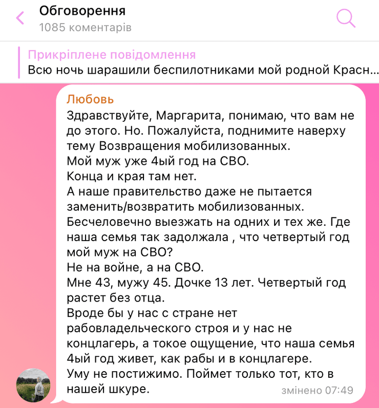 Росіяни скаржаться на нескінчену службу після мобілізації в Росії