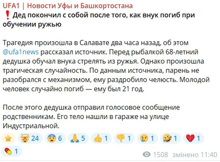 скриншот с информацией о хоккеисте Егоре Ядыкине