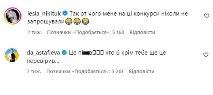 мисс украина, мисс украина скандал