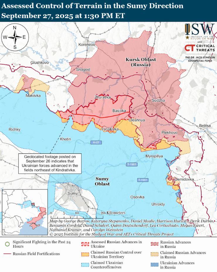 Ситуация в Сумской области