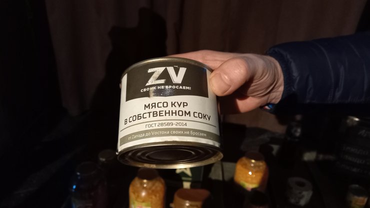 Куриные консервы с символами российских оккупантов Z и V