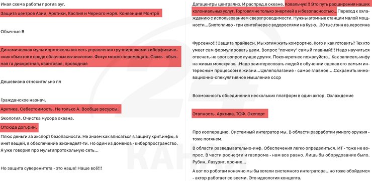 Опис "актора"