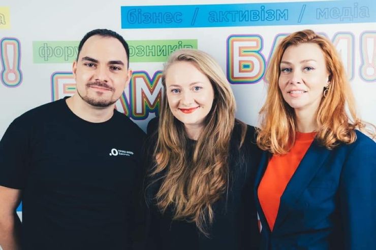 Организаторы форума "БАМ!", посвященного поддержке прав человека