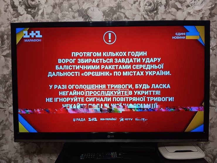 Арешник, угроза удара Арешником, удар Арешником, удар Арешник, ракета Арешник, баллистическая ракета Арешник, угроза Арешник, телемарафон, угроза обстрела, будет ли обстрел