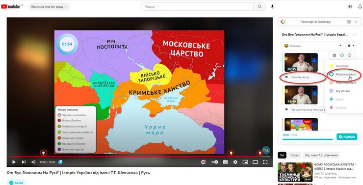 LINER: ChatGPT Google Assistant & Highlighter, расширение ChatGPT, чат-бот, расширения, браузер