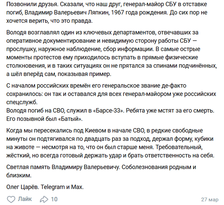 царьов повідомлення