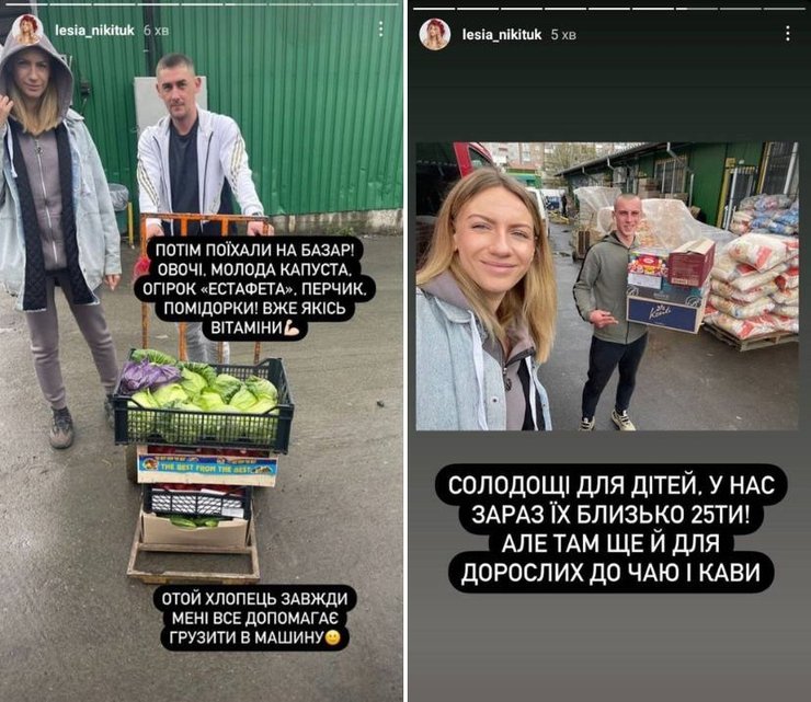 Телеведущая Леся Никитюк, леся никитюк, волонтер, помощь всу, помощь зсу, помощь беженцам