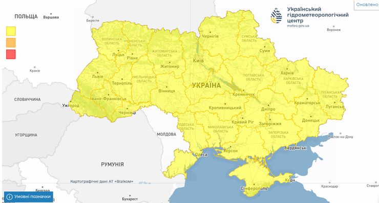 Погода на 26 квітня