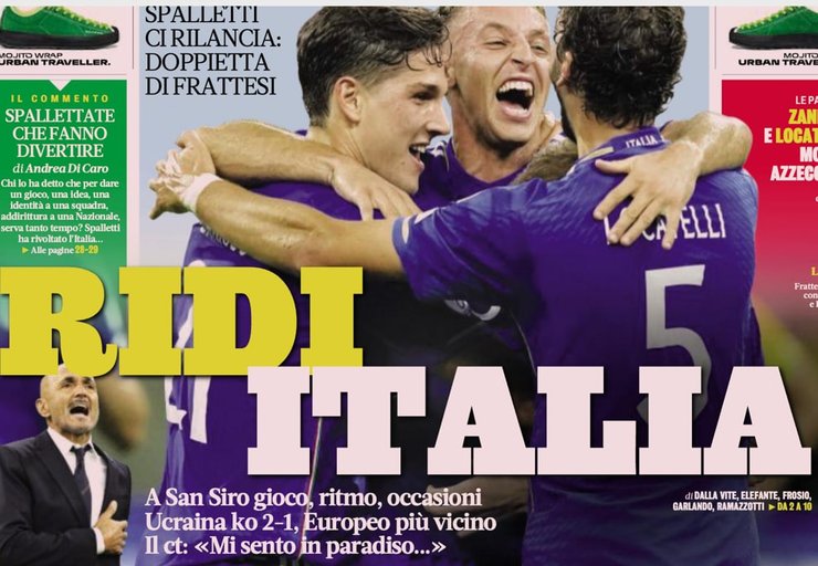 Италия Украина