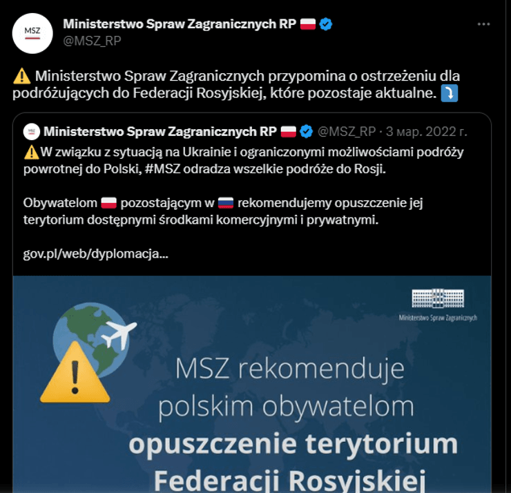 Громадянам Польщі вже вдруге на місяць настійно рекомендують залишити Російську федерацію