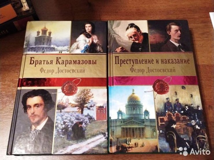 Чтение "Братьев Карамазовых" и "Преступления и наказания" — важнейшее событие в жизни каждого мыслящего человека.