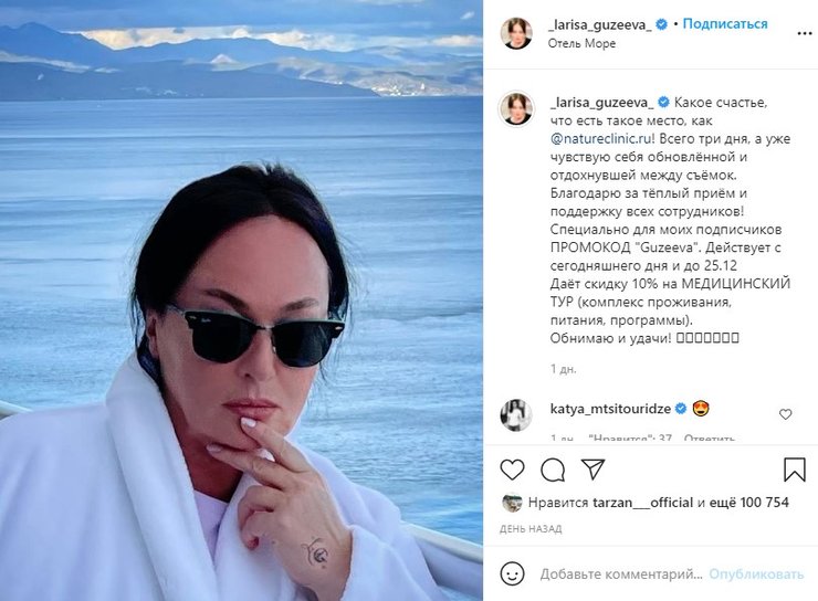 Гузеева, Крым, Алушта