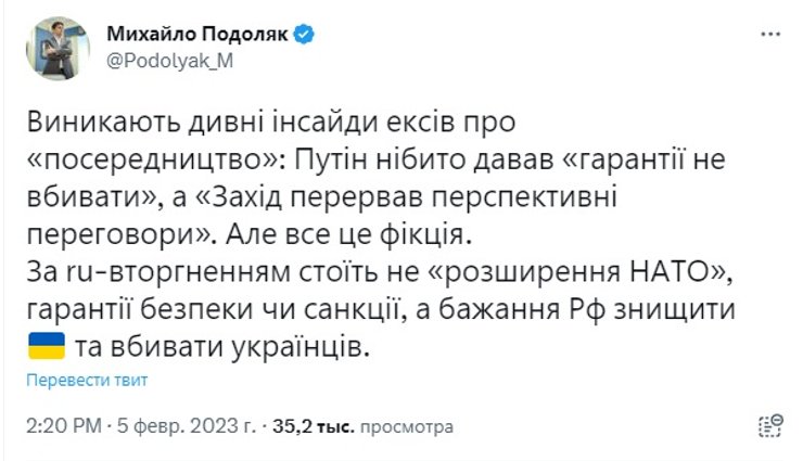 Президент України Володимир Зеленський, вбивство зеленського, дмитрій кулеба, Михайло Подоляк, нафталі бенет