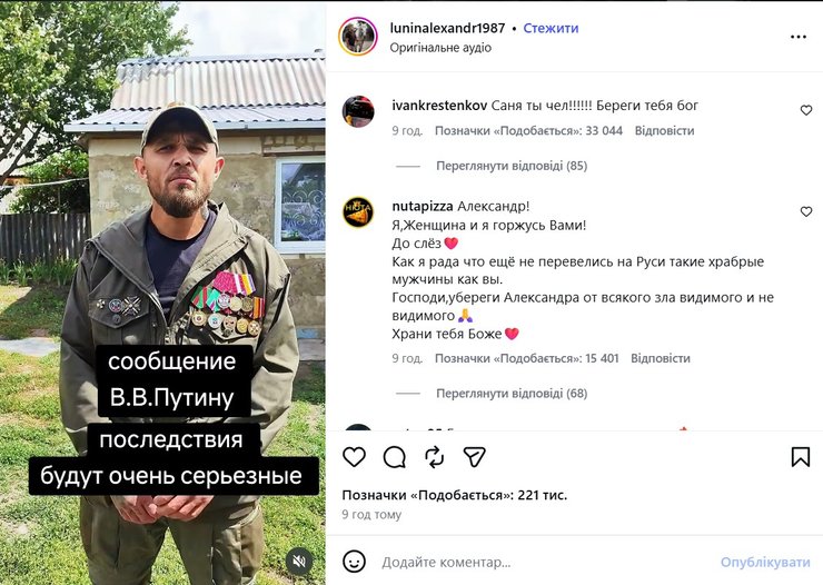 реакция на видео солдата ВС РФ