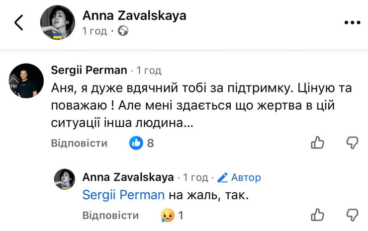 дворец украина павлик