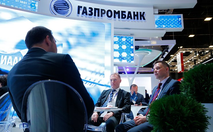 Газпромбанк, российский банк, Газпромбанк экспорт, Газпромбанк экспорт газа, российский газ