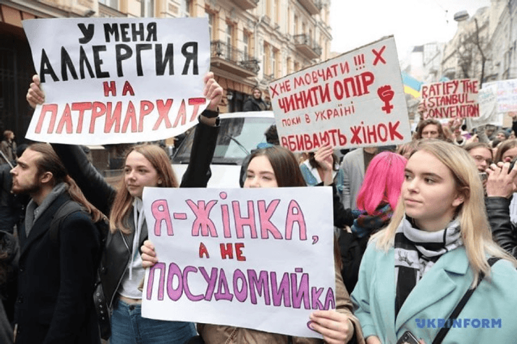 женщины борются за права