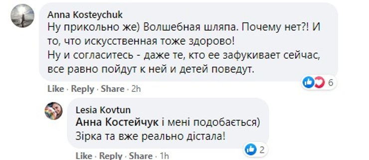 елка в киеве