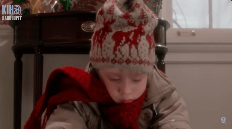 сам дома 14 Кевин