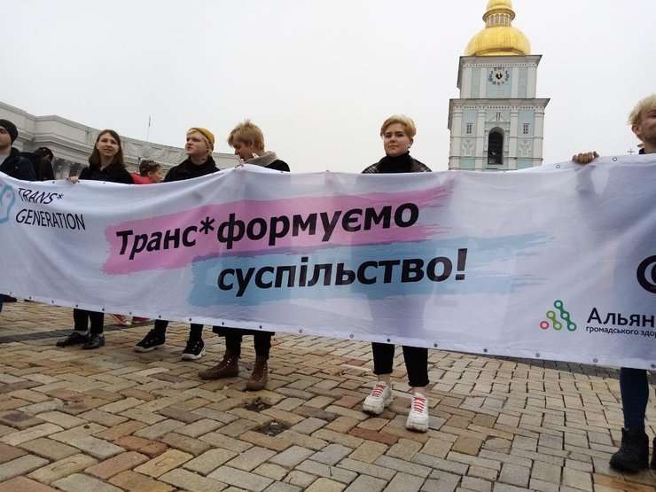 марш женщин, киев