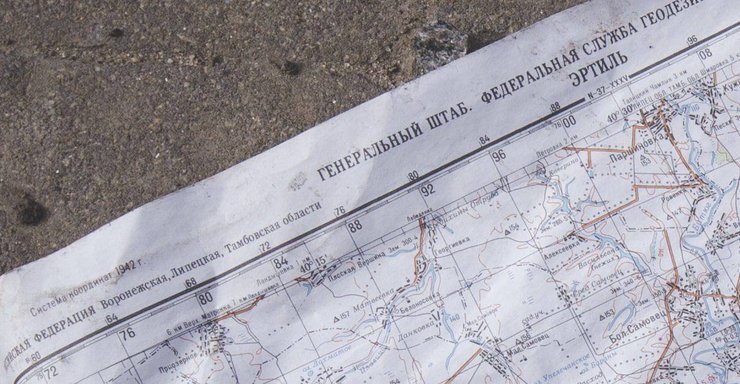 генштаб вс рф