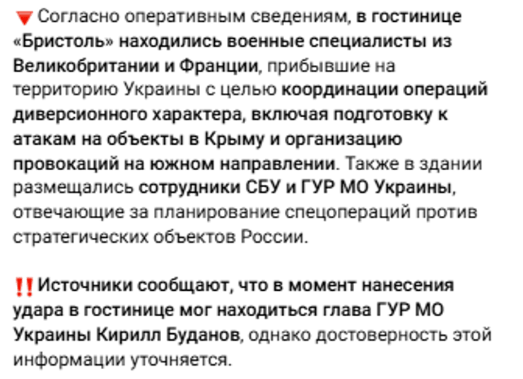 Буданов в Одессе