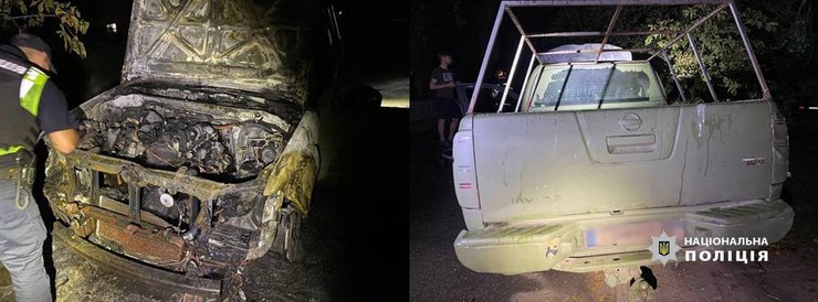 підпал авто