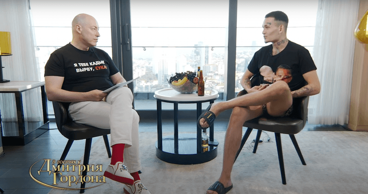 Гордон, Моргенштерн, Шевченко и Гордон