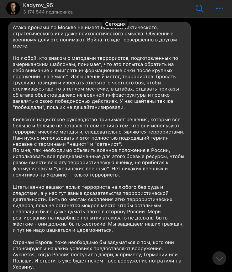 Рамзан Кадыров, Чечня, Чеченская республика, кадыровцы, войска РФ, Кремль