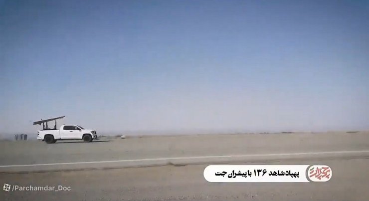 дрон Shahed-136, дрон-камикадзе, иранский дрон