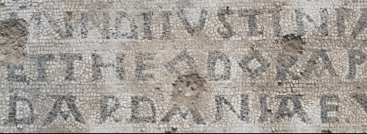 император, раскопки, Косово, Византия, мозаика, надпись, базилика, происхождение, Юстиниан, культура, сообщество, эпоха, ЕС, археолог, археология, исследования, находка